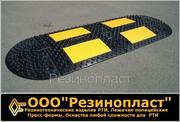 Искусственная дорожная неровность «Лежачий полицейский» ЛП500, ИДН