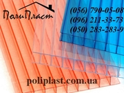 поликарбонат Днепропетровск
