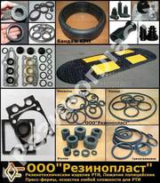 Резинотехнические изделия РТИ. Резинопласт, Завод РТИ