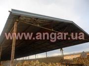Продам ангар навес (каркас ангара) 120х12, 5
