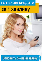 Меняем дорогие кредиты на дешевые