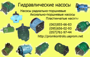 Продам насосы НПл 8-8/6, 3, ( 5Г12-31АМ), НПл 8-12, 5/6, 3, 5Г12-31М,