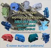 Продам редукторы Ц3У-200 (трехступенчатые)