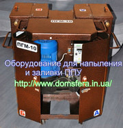 Пенополиуретан оборудование для пенополиуретана ППУ от 16000грн.