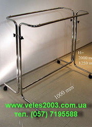 Вешала,  стойки,  хромированная труба. Ассортимент