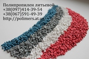 Продаємо вторинну гранулу ПЕ-100, ПЕ-80, ПС, ППР