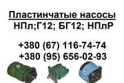 Продам , продажа насосов 18Г 12-25М (135/19, 9л.), 18Г 12-32М (21, 1/21, 1