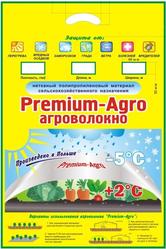 Агроволокно,  спанбонд,  укрывной материал 30г/м2. Упаковка 3, 2м*10м