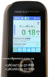 Дозиметр SMG-2, производитель, опт