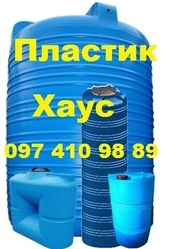 Емкости гусеницы 10м3