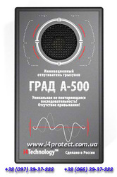 Избавиться от крыс и мышей, борьба с кротом