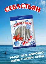 Рыбные снеки: анчоус,  кальмар,  тунец и др. в евроупаковке