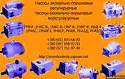 Насос РНАМ – с регулятором мощности