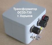 Трансформатор ОС33-730 зажигающий, трансформатор ОСЗЗ-730 розжига.