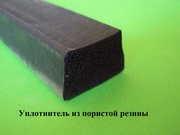 Шнур резиновый пористый