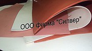 Силиконовая резина