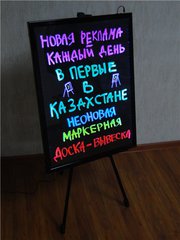 Маркерные неоновые рекламные вывески 