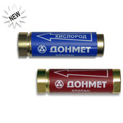 Клапан обратный огнепреградительный сетевой