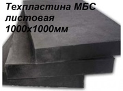 Резина для уборки снега
