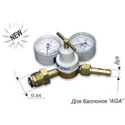 Редуктор ацетиленовый к баллону типа