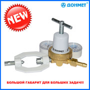 Редуктор ацетиленовый БАО-5-4ДМ