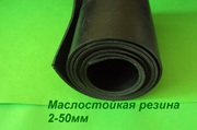 Резина листовая