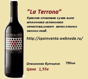 Испанская продукция от производителя