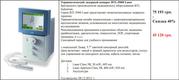 Продам Физиотерапевтический комплекс
