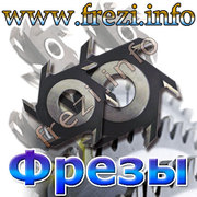 Дереворежущий инструмент