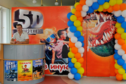 Продам 5D кинотеатр