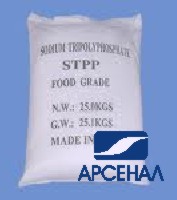 Тринатрийфосфат 12-ти водный
