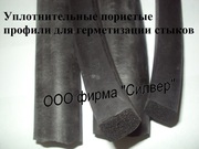 Пористые уплотнители