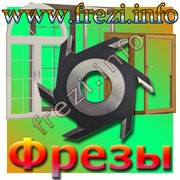 Набор инструмента для производства обшивочной доски