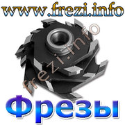 для фрезерных станков фрезы
