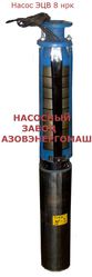 Погружной насос эцв 8-40-60нрк