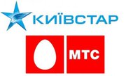 Продам красивые золотые номера МТС, Киевстар, Лайф 0777777