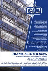 Cтроительные леса Киев.