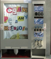 Аппарат для чистки обуви с лайтбоксом