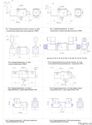 Гидрораспределители 1Р6, 2Р6, 1Р10, 2Р10