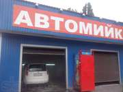 Автомойка