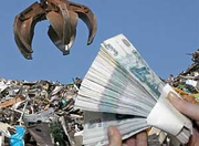 Лом,  металлолом,  металлоконструкции 