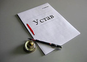 ООО с НДС в Печерском и Шевченковском районах г. Киев