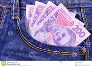 Кредит для физлиц до 100 000 грн. 