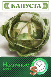 Поможем получить кредит быстро и легко! в Киеве