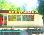 Продаю бизнес