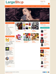 Продам интернет-магазин