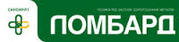 Ломбард Сіндіка Плюс вулЖивова, 9    2 поверх