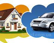 Ломбардный кредит в Запорожье под залог недвижимости и автомобиля