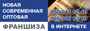 Бизнес с помощью интернет-порталов