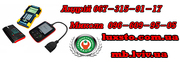 Диагностическое оборудование для СТО (Автосканер)